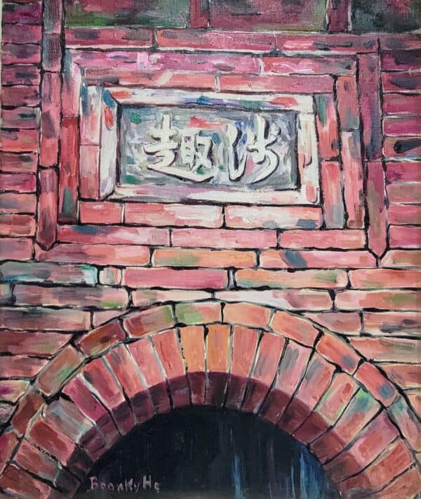 林邊林家古厝(涉趣)
